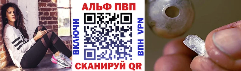 Где найти наркотики Ипатово Амфетамин  Меф  Cocaine  APVP  ГАШИШ  Марихуана 