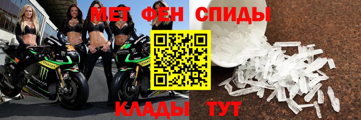 Ипатово  Amphetamine 98%  АМФЕТАМИН  Вход с VPN 
