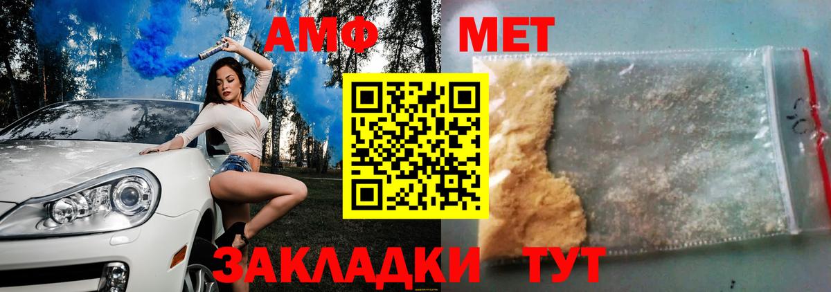 Меф МЯУ МЯУ   Каннабис  Вход с VPN  Ипатово  МЕФ  МЕТ  Кокаин  КОКАИН 