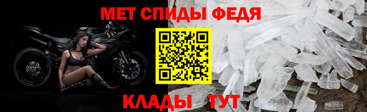 Амфетамин Розовый Ипатово