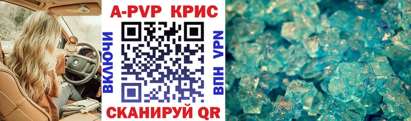 продажа наркотиков  kraken зеркало  Alpha-PVP мука  Ипатово 