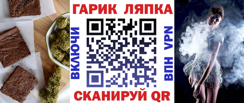 наркошоп  Ипатово  Cannafood марихуана 