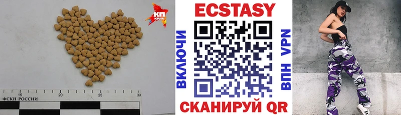 Экстази Cube Ипатово