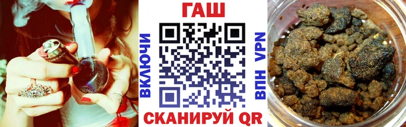закладка  Ипатово  Гашиш hashish 