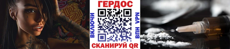 Героин хмурый ОМГ ОМГ tor даркнет какой сайт купить наркотик Ипатово