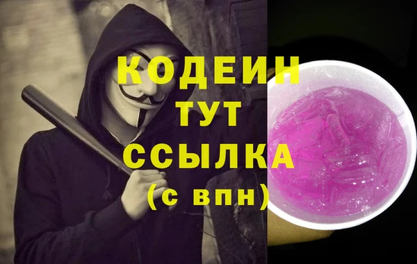 прущая мука Новокубанск