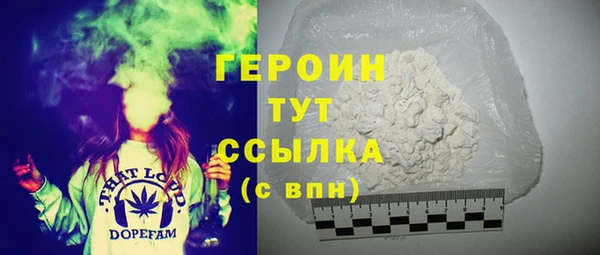 синтетический гашиш Абдулино