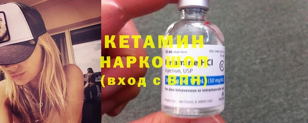 бошки Одинцово