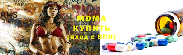синтетический гашиш Абдулино