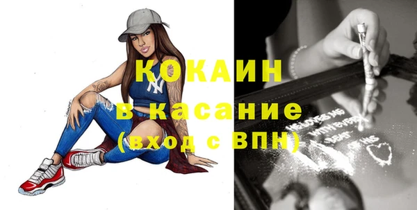 кокаин VHQ Няндома