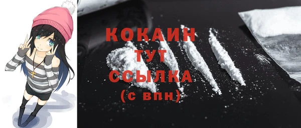 синтетический гашиш Абдулино
