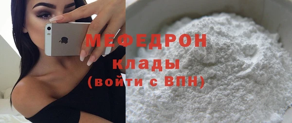 дмт Абаза