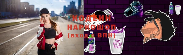 дурь Абинск