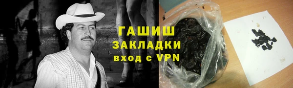 синтетический гашиш Новодвинск