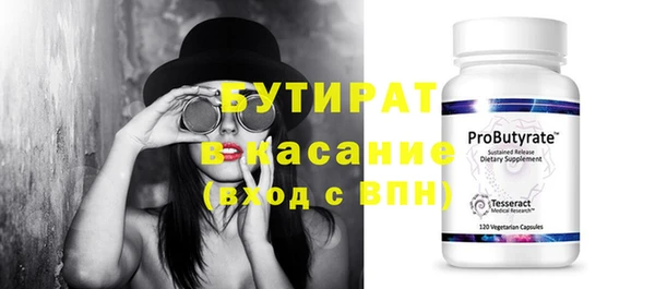 синтетический гашиш Абдулино