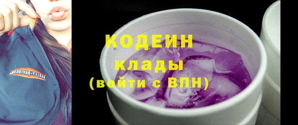 кокаин VHQ Няндома