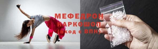 дмт Абаза