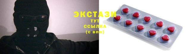 синтетический гашиш Абдулино