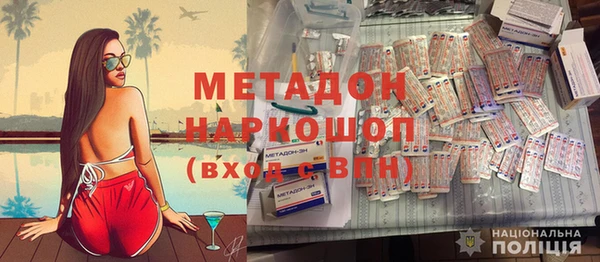 дурь Абинск