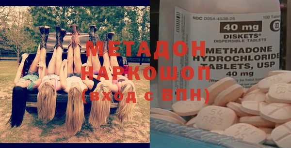 прущая мука Новокубанск