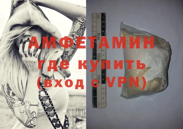 кокаин VHQ Няндома