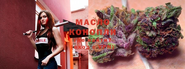 синтетический гашиш Абдулино