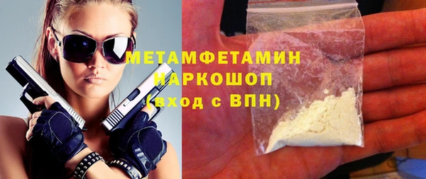 синтетический гашиш Абдулино