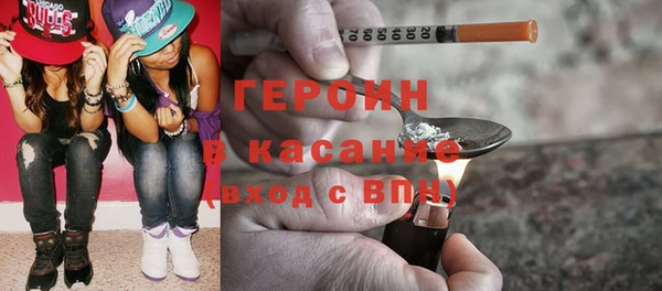 кокаин премиум Новозыбков