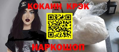 индика Конаково