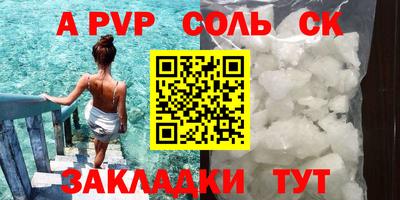 прущая мука Комсомольск-на-Амуре