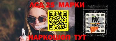 прущая мука Комсомольск-на-Амуре