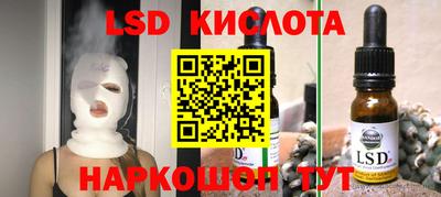 прущая мука Комсомольск-на-Амуре
