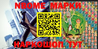 прущая мука Комсомольск-на-Амуре