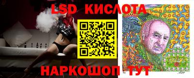 прущая мука Комсомольск-на-Амуре