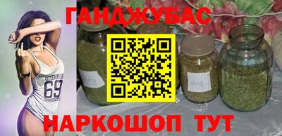 гашиш Коммунар