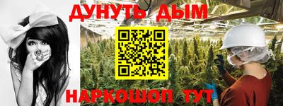 прущая мука Комсомольск-на-Амуре