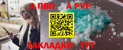 индика Конаково