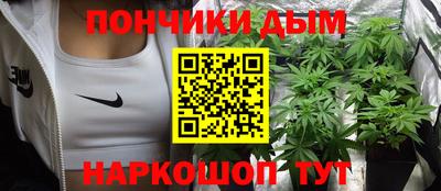 прущая мука Комсомольск-на-Амуре