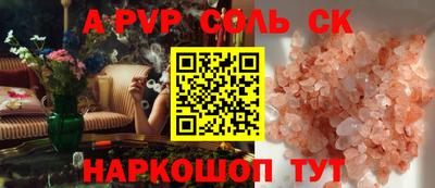 гашиш Коммунар