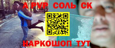 прущая мука Комсомольск-на-Амуре