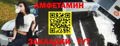 прущая мука Комсомольск-на-Амуре