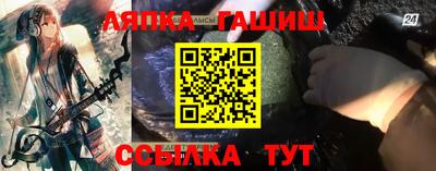 гашиш Коммунар