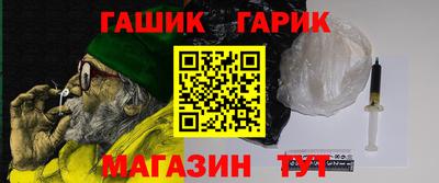 гашиш Коммунар