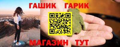 гашиш Коммунар