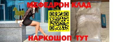 прущая мука Комсомольск-на-Амуре