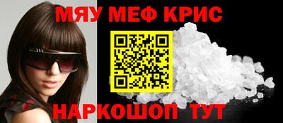 прущая мука Комсомольск-на-Амуре
