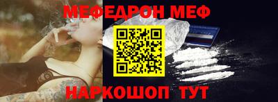 тгк Краснознаменск