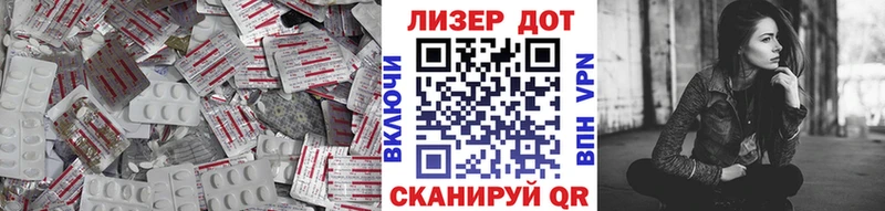 ЛСД экстази кислота Ипатово