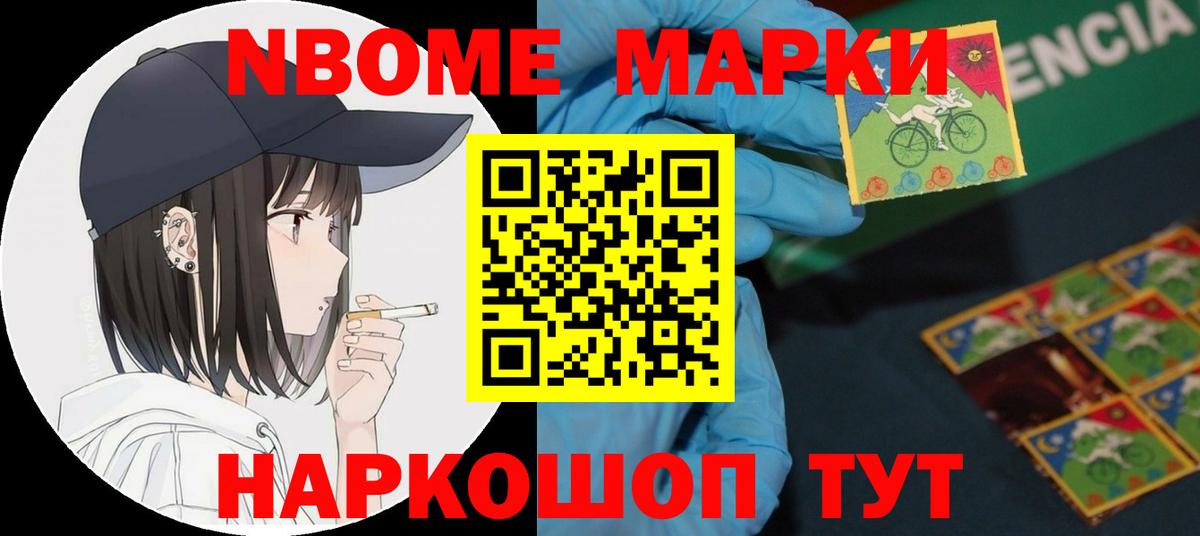 Ипатово  LSD-25 экстази ecstasy  LSD-25 экстази  Вход с VPN  ЛСД экстази кислота 