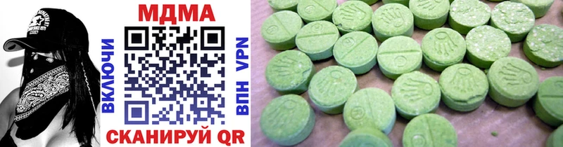 omg сайт  Ипатово  MDMA Molly 